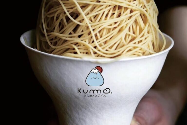 Restaurant Gutschein für KUMO